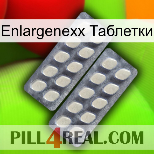 Enlargenexx Таблетки 07.jpg